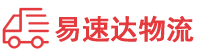 邵阳到衡水物流公司